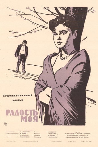 Poster 3