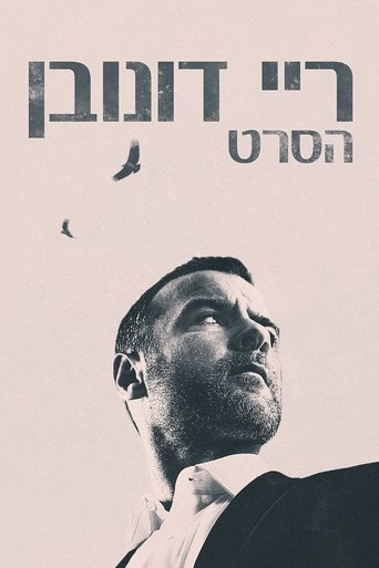 ריי דונובן: הסרט