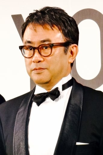 Image of Koki Mitani