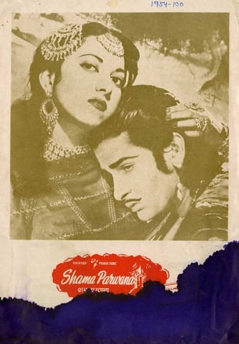 Shama Parwana (1954)
