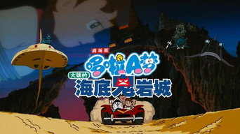 Episode 4