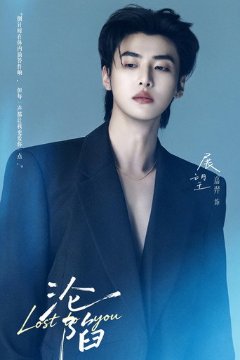 Poster 11