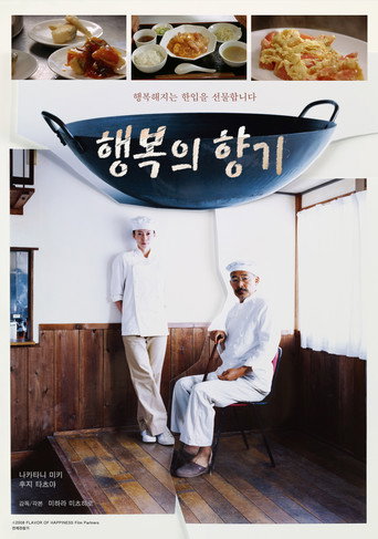 행복의 향기