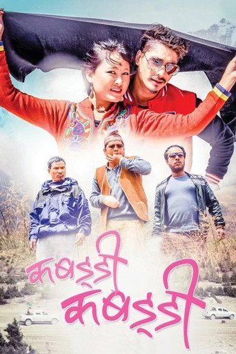 Kabaddi Kabaddi (2015)