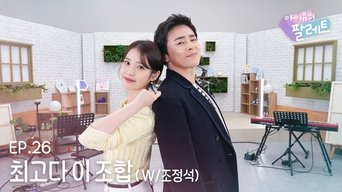 Episode 27