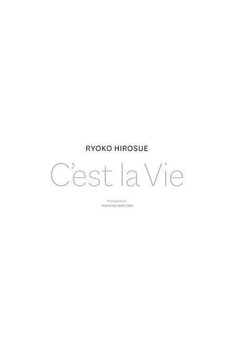 Document of 「C'est la Vie」