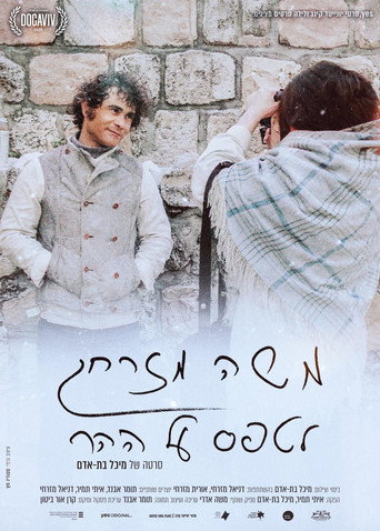 Moshe Mizrahi – Climbing the Mountain poster