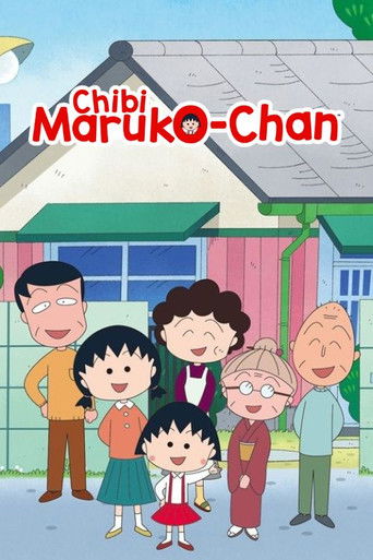 Chibi Maruko-chan poster 2