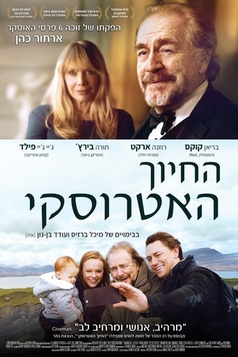 החיוך האטרוסקי