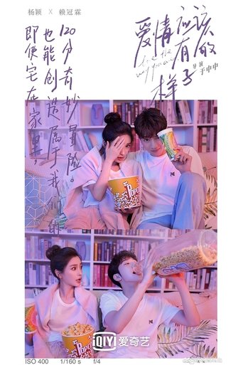 Love The Way You Are (2022)