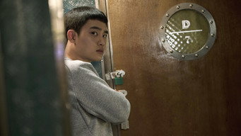 #25 Room No.7
