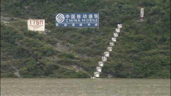 #4 Up the Yangtze