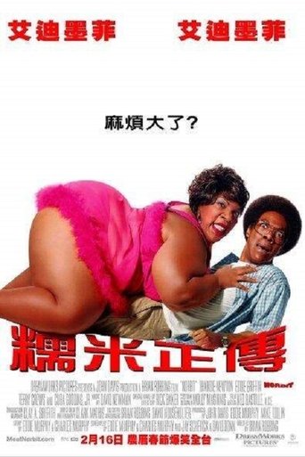 诺比特