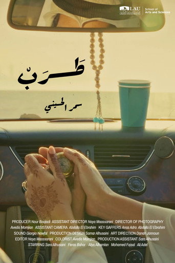 Tarab (1970)