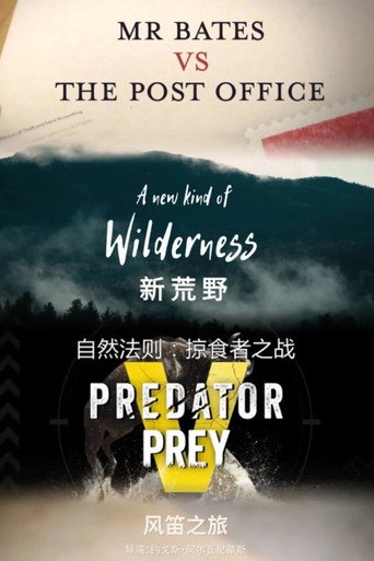 Official poster for Season 1