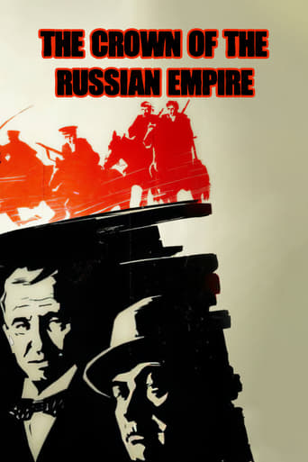 Poster of Корона Российской империи, или Снова неуловимые