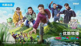 #6 Friends Together