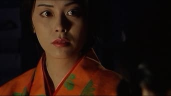 Female Ninjas Magic Chronicles: Legend of Yagyu Part 1 (1998)