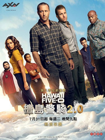 第 8 季