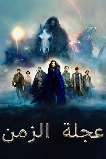 الموسم 1