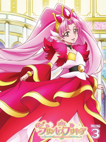Go! プリンセスプリキュア — Pósters 15