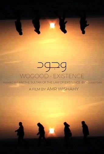 Existence (2005)