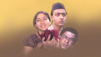 Mysooru Mallige (1992)