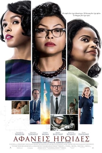 Hidden Figures