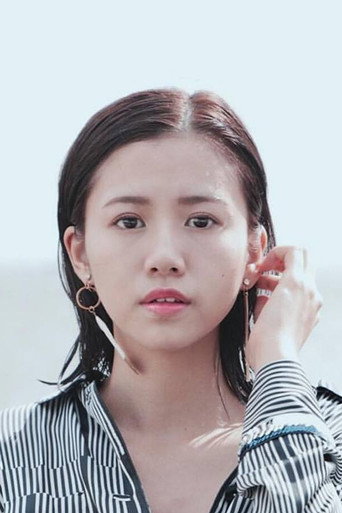 Renci Yeung
