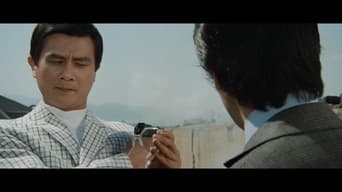 Закон якудза (1969)