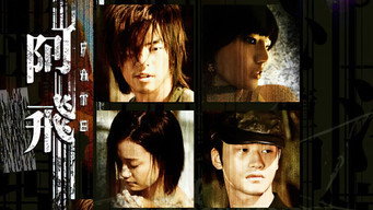 Fate media image