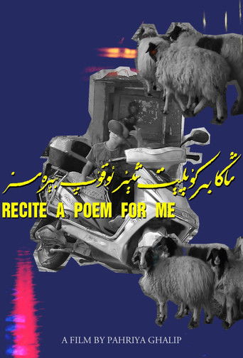 Recite A Poem For Me poster