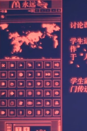 Venice 70 - Future Reloaded: Todd Solondz