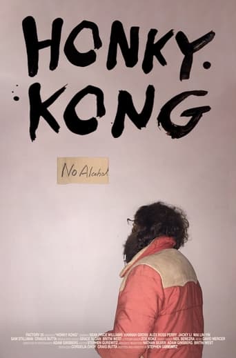 Poster of Honky Kong