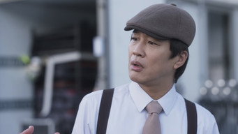 第 6 集