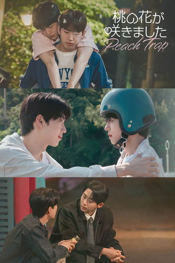 桃の花が咲きました