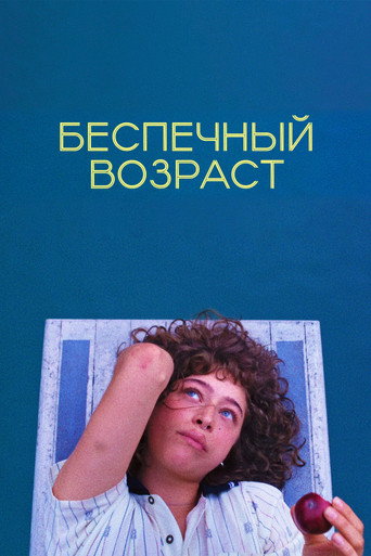 Pools — Posters 16