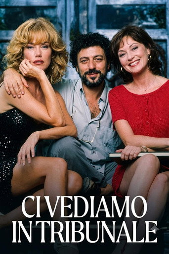 Ci vediamo in tribunale (1996)