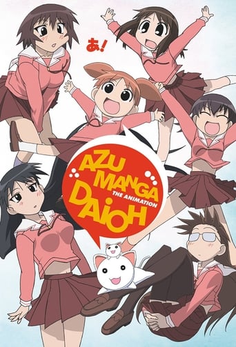 Poster Azumanga Daioh