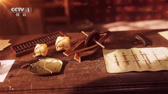 Episode 8 — Episode 8