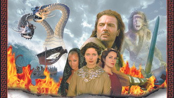 Одіссей (1997)