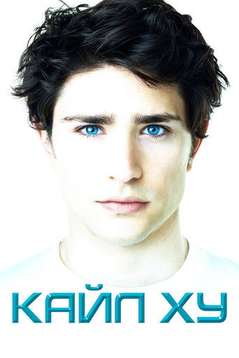 Kyle XY — Posters 17