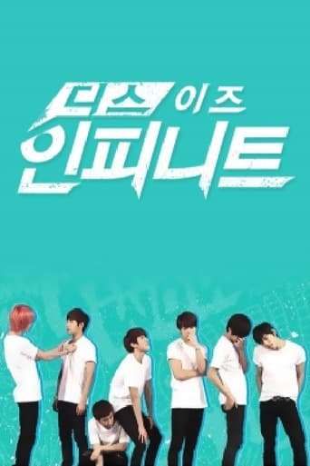 디스 이즈 인피니트 torrent magnet 