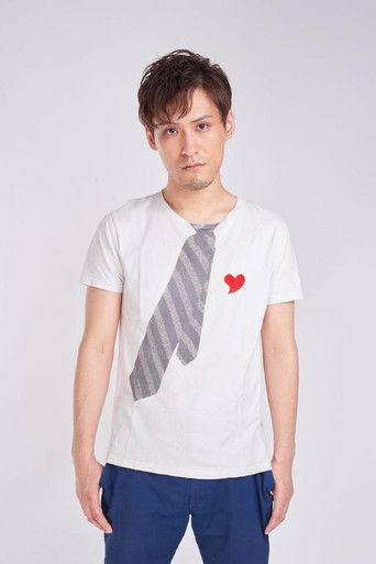 Foto de 保木本真也