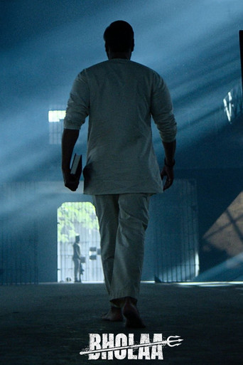भोला (2023)