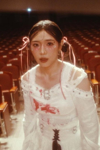 킬 (公開年不明年)のポスター画像 - FindKey
