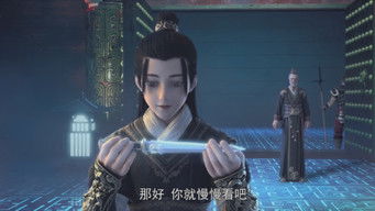 Stellar Transformation S1E3 poster