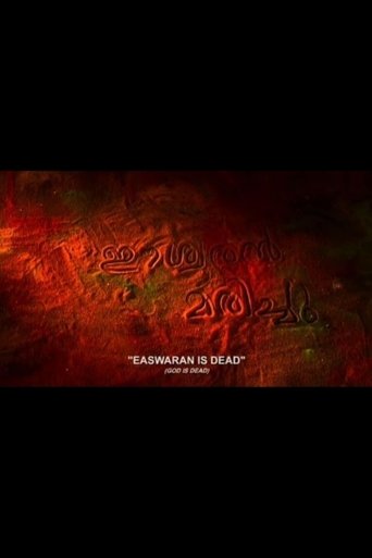 God Is Dead (2008)