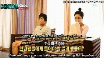 Running Man Jeju-do Special (2)