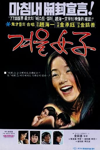 Poster of Winter Woman